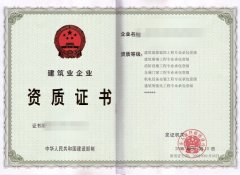 建筑企業資質辦理，如何突破業績要求的