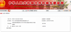 建筑業(yè)迎來(lái)大改，全面推行施工過(guò)程結(jié)算！