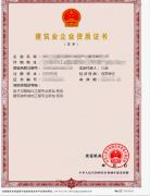 資質審批下放，從申請到獲批僅2天！