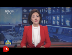 國務院公布《防范和處置非法集資條例》，將于2021年5月1日起施行！