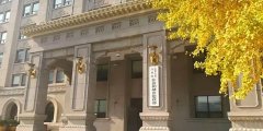 住建部：《住房和城鄉建設部2021年政務公開工作要點》發布！