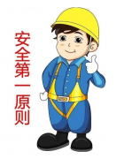 有了施工資質(zhì)，為什么還要辦理安全許可證？