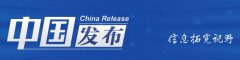 住建部：建設單位未經審批不得對超限高層建筑工程進行施工！