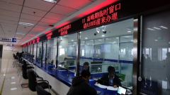 北京：社保權益記錄可在銀行網點查詢打印，支持跨區